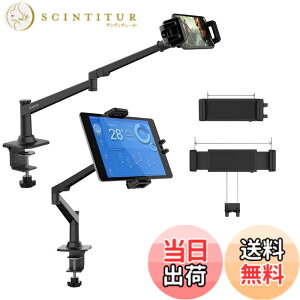 �y���������zSmatree �u�������vIpad �X�^���h ���^�u���b�g �A�[�� �X�^���h ���萫������ 4.7-12.9�C���`�̃^�u���b�g��X�}�z���p �^�u���b�g �X�^���h iphone �X�^���h �X�}�ziphone/iPad/iPad mini