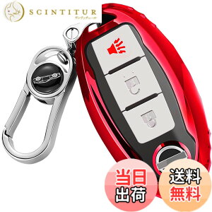 �y���������z�yMDee�z �X�}�[�g�L�[�P�[�X ���Y�ɓK�p�A3/4/5�{�^���L�[���X�G���g���[ Teana,XTrail,Elgrand,Skyline,Note,Cube,Juke�A���e�B�}�}�L�V�}�Z�_���p�X�t�@�C���_�[�C���t�B�j�e�B�ɓK�p����