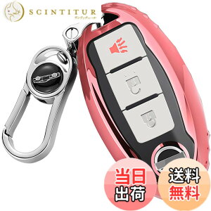 �y���������z�yMDee�z �X�}�[�g�L�[�P�[�X ���Y�ɓK�p�A3/4/5�{�^���L�[���X�G���g���[ Teana,XTrail,Elgrand,Skyline,Note,Cube,Juke�A���e�B�}�}�L�V�}�Z�_���p�X�t�@�C���_�[�C���t�B�j�e�B�ɓK�p����