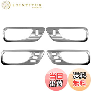 �y���������zBRIGHTZ LS460L USF41 USF46 �����ʃX�e�����X���b�L�C���i�[�h�A�n���h���J�o�[ �M 4PC �y INS�|DHC�|061 �z USF F41 F46 41 46 LS S460 460
