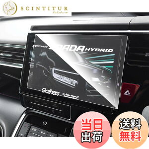 �y���������zruiya �����K���X 2022�V�^ �z���_ VXU-227SWi / VXU-217SWi / VXU-207SWii ��p �J�[�i�r �ی�t�B���� 10�C���` 9H �L�Y�h�~ �\�t�ȒP �J�X�^���p�[�c