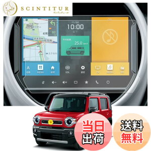 �y���������z�yCDEFG 9�^�i�r�z�V�^ �X�Y�L �n�X���[ MR52S / MR92S 2020.1~ SUZUKI Hustler �i�r��p ��� �i�r�Q�[�V���� �t���ی�t�B���� HD �����x�^�b�` ���ȋz���^�C�v �\��t���ȒP PET��2��