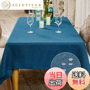 �y���������zBALCONY & FALCON �e�[�u���N���X �������H 140*240cm �z ���n �k�� �����` ���n �H��J�o�[ �h�� ����h�~ �V���v�� �i������ �l�C�r�[