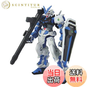 �y���������zBANDAI SPIRITS(�o���_�C �X�s���b�c) HG �@����m�K���_��SEED �K���_���A�X�g���C(�u���[�t���[��) 1/144�X�P�[�� �F�����ς݃v�����f��
