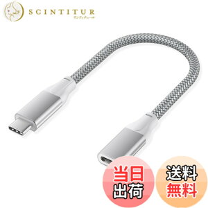 �y���������zBasesailor USB C �����P�[�u�� 0.2M�AUSB-C 3.1 Gen2 10Gbps �^�C�v C���X���� USBC �I�X�ϊ������R�[�h�ANintendo Switch�A���Ή��\ MacBook Pro�AMac Air�AiPhone 17 16 15 14 13�AMicrosoft Surface Go�ASteam Dec