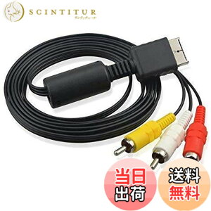 �y���������zAccess �y 170cm �zPS2/PS3�Ή� AV�R���|�W�b�g �P�[�u�� RCA�ϊ��A�_�v�^�[ �R���o�[�^�[ �ėp�i AV06
