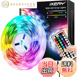 �y���������zIKERY LED�e�[�v���C�g20M RGB ���ʃe�[�v SMD5050 ���P�x PSE�F�� 4�s�� �������F led�e�[�v �ԐڏƖ� ��t�ȒP �H��s�v ���d�d��100V-240V
