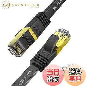 �y���������zVeetop LAN�P�[�u�� CAT8 �J�e�S��8 �t���b�g �L����񂯁[�Ԃ� WiFi�P�[�u�� �ڑ����� �t���R�l�N�^ RJ45 �ܐ܂�h�~ ������ 40Gbps 2000MHz 26AWG ��d�V�[���h ���� ���O �p�\�R�� ���[�^