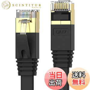 �y���������zSenetem LAN�P�[�u�� 20m CAT7�E���g���t���b�gLAN�P�[�u�� �J�e�S��7 ���� lan�P�[�u�� 10Gbps/600MHz CAT7���� �C�[�T�l�b�g�P�[�u�� RJ45 �c���܂�h�~ ���炩 �X���� �u���b�N �������O