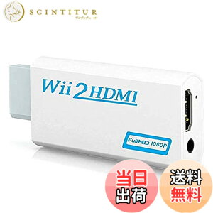 �y���������zZOYUBS Nintendo Wii to HDMI�ϊ��A�_�v�^- Wii��pHDMI �R���o�[�^�[ Wii to HDMI �R���o�[�^�[ Wii to HDMI Adapter �R���o�[�^�[ Wii2HDMI �r�f�I�A�_�v�^�[+ 3.5MM�I�[�f�B�I HDMI�ڑ� �E�B�[hdmi Wii��H