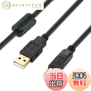 �y���������zXBOHJOE USB 2.0 �v�����^�[�P�[�u��2m A�I�X-B�I�X �����b�L�R�l�N�^Type B�ɃX�L���i�[�P�[�u���A HP�A�L���m���A�u���U�[�A�G�v�\���A�f���̕����@ �t�@�b�N�X�@ �R�s�[�ɑΉ� �u