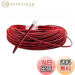 �y���������zEXCEART 20M�d���t���L�V�u�������ڑ��X�s�[�J�[�P�[�u�� - �t���L�V�u���ȓd�������P�[�u���ŁA�X�s�[�J�[��LED���C�g�X�g���b�v�Ȃǂ̉����ɍœK�ł� �d���P�[�u��