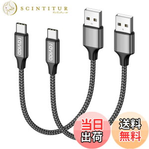 �y���������zRAVIAD USB Type C �P�[�u���y0.5m/2�{�Z�b�g�z�^�C�v C �P�[�u�� 3A �}���[�d �����f�[�^�]�� ���ϋv�i�C�����҂� USB-A to USB-C �P�[ �u�� Redmi 9T�AXperia XZ3 XZ2 XZs�AGalaxy S21 S10+ S9 S8�ANote 10 