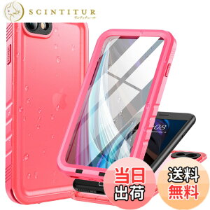 �y���������zCozycase �Ή� iPhone SE2 / iPhone SE3 / iPhone 7 / iPhone 8 �P�[�X - iPhone SE2 �p �h���P�[�X �h�� �h�o �ϏՌ� ���� �S�� �����C �C iPhone SE3 �p �P�[�X �X�g���b�v �ČR �J�����ی� QI�[�d �A�C