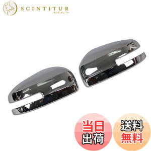 �y���������zRUIQ ���Y �V�^ �f�C�Y �n�C�E�F�C�X�^�[ B4�n ��p �O�� �N���[�����b�L �h�A�~���[�T�C�h�~���[�J�o�[ NISSAN DAYZ ��p �݌v