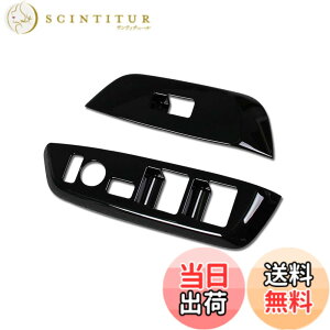 �y���������zRUIQ ���Y �V�^ �f�C�Y �n�C�E�F�C�X�^�[ B4�n ��p �����h�A �E�B���h�E �{�^�� �X�C�b�` �p�l�� �J�o�[ �K�[�j�b�V�� NISSAN DAYZ ��p �݌v ���F
