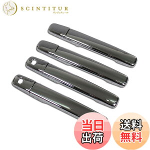 �y���������zRUIQ ���Y �V�^ �f�C�Y �n�C�E�F�C�X�^�[ B4�n ��p �O�� �N���[�����b�L�A�E�^�[�h�A�n���h���J�o�[ �m�u �t���J�o�[�^�C�v NISSAN DAYZ ��p �݌v