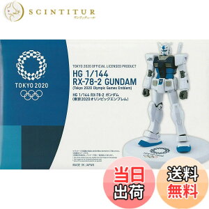 �y���������zHG 1/144 RX-78-2 �K���_�� �u���[Ver. ����2020�I�����s�b�N�G���u���� �@����m�K���_��