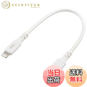 �y���������z�I�[��(OHM) AudioComm�f���ɋ������C�g�j���O�P�[�u�� TypeC 15cm SIP-L015ECH-W
