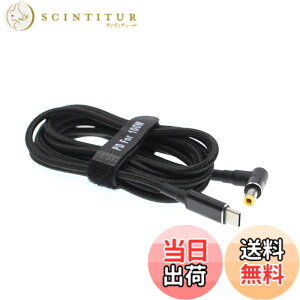 �y���������zfine-R 5.5x2.5mm 100W/5A �Ή� E-marker ���� acer ���� ASUS Lenovo�p �m�[�g�p�\�R�� PD �[�d USB-C TYPE-C �ϊ��A�_�v�^�[ AC �[�d�P�[�u�� �A�N�Z�T���[ (PL�ی������i) (100W CA 5525)