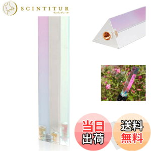 �y���������zSelens �O�p�v���Y�� 30x30x130mm 1/4�l�W�t�� ���w�K���X�� �v���Y���O�p �B�e���� �\�ʃR�[�e�B���O �B�e�p ���U ���� �ʐ^�v���Y�� �K���X�v���Y���c�[�� ���C���{�[ �e�d�ˌ��� 