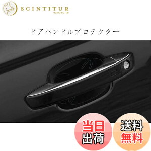 �y���������z�h�A�n���h���v���e�N�^�[ �t�B�b�g GK�n GP�n GR�n/�A�R�[�h&�n�C�u���b�h CV�n CR�n/N-BOX JF5/6/�t���[�h GT�n GT1/2/3/4/5/6/7/8�^ / ���F�[�� RV�n RU�n �ɑΉ� �h�A�m�u �K�[�h ��������