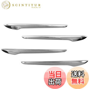 �y���������zBRIGHTZ ES300h AXZH10 AXZH11 �����ʃX�e�����X���b�L�h�A�n���h���J�o�[�m�u �n�[�t�^�C�v �y DHC�|NOBU�|354 �z AXZ H10 10 ES300 ES 300 300h