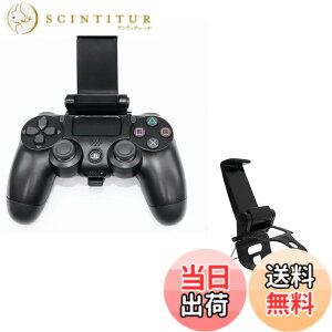 �y���������zSHEAWA PS4�p �X�}�z�z���_�[ PlayStation 4 �R���g���[���[�Ή� �z���_�[ �r��s�� �u���P�b�g �X�}�z�Œ�z���_�[ �v���C�X�e�[�V����4 �R���g���[���[�p