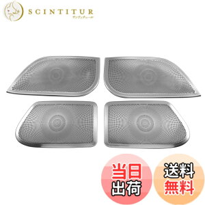 �y���������zBRIGHTZ LS460L USF41 USF46 �X�s�[�J�[�p�l�� �T�e���V���o�[ �y SPEAKER�|053 �z USF F41 F46 41 46 LS S460 460