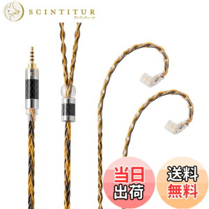 �y���������zNICEHCK C8-1 8�c �C���z���P�[�u�� �⃁�b�L���ƍ����x�����̃~�b�N�X qdc 2Pin 2.5mm�v���O �������R�l�N�^ ���E�� �_�炩�� �A�b�v�O���[�h�P�[�u�� 4�� �_�炩�� 1.2m DIY�C���z����