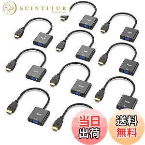 �y���������zBENFEI 10�� HDMI-VGA(D-SUB)�A�_�v�^�[ (�I�X���烁�X�A�t�����ɔ�Ή�) 1080p�t��HD HDMI to VGA�A�_�v�^ �R���s���[�^�[�A�f�X�N�g�b�v�A�m�[�g�p�\�R���APC�A���j�^�[�A�v���W�F�N�^�[