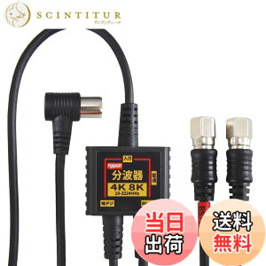 �y���������zF-Factory ���g�� �A���e�i���g�� ����/�o�͈�̌^�P�[�u���t�� 1.5m+20cm 4K8K���� BS CS �n�f�W CATV �Ή� S-2C-FB�����P�[�u�� �m�C�Y�ɋ��� �����P�[�X+3�d�V�[���h�\�� �u���b�N FF-4890BK