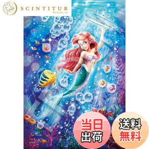 �y���������z�G�|�b�N�� 300�s�[�X �W�O�\�[�p�Y�� �f�B�Y�j�[ Ariel -Sparkling Sea-(�A���G�� -�X�p�[�N�����O�V�[-) (26x38cm) 73-301 �̂�t�� �w���t�� �f�R���[�V�����p�[�c�t�� EPOCH