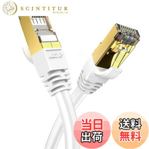 �y���������z3m Veetop CAT8 LAN�P�[�u�� �J�e�S��8 ������ 40Gbps 2000MHz SFTP ���d�V�[���h �����b�L RJ45 �R�l�N�^ �ܐ܂�h�~ �p�\�R�� ���[�^�[ PS3 PS4 ps5 Xbox���ɑΉ��L��lan�P�[�u�� (3m-1�{, ����)