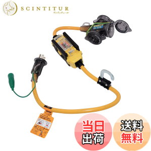 �y���������z�n�^��(HATAYA) ���O�p �ߕ��ׁE�Z���ی쌓�p �R�d�Ւf��t�����R�[�h 0.7m HATAYA x GranGear �R���{���i BFX-013KC2