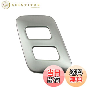 �y���������zBRIGHTZ ES300h AXZH10 AXZH11 �X�e�����X�V�[�g���߃X�C�b�`�J�o�[ �y INT�|ETC�|314 �z AXZ H10 10 ES300 ES 300 300h
