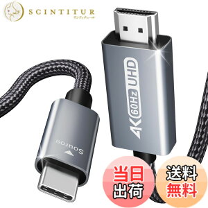 �y���������zBENFEI USB Type C HDMI �ϊ��P�[�u�� 0.9m �A���~�V�F���A�i�C�����u���C�h �y4K@60Hz UHD�f���o�́zThunderbolt 3/4 �݊� iPhone 15 Pro/Max, MacBook Pro/Air 2023, iPad Pro, iMac, S23, XPS 17