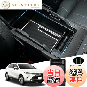 �y���������zAuto Spec �g���^ �n���A�[ 80�n �����^�R���\�[���{�b�N�X Harrier MXUA8# AXUH8# R2.06-���s �ԓ����[�{�b�N�X �R���\�[���g���C �������� �Ԏ��p ���� �p�[�c ���o�[�}�b�g�t�� ����~