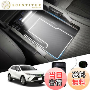 �y���������zAuto Spec �g���^ �n���A�[ 80�n �ɓK�� �����^�R���\�[���{�b�N�X Harrier R2.06-���s MXUA8# AXUH8# 2�|�[�gUSB�[�d�t�� �ԓ����[�{�b�N�X 3D�g���C �������� �Ԏ��p�݌v ���� �p�[�c ��