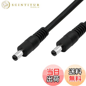 �y���������zCERRXIAN dc�d���P�[�u�� 5.5x2.1mm �v���O �I�X-�I�X �v���O�d�������P�[�u�� DVR CCTV�J�����p ����1m 2�Z�b�g(M/M)