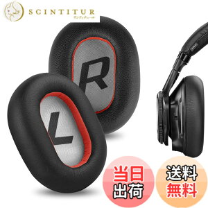 �y���������zGeekria �C���[�p�b�h QuickFit �݊��� �p�b�h �v�����g���j�N�XPlantronics BackBeat PRO 2/PRO 2 Special Edition, Voyager 8200 UC �w�b�h�z���ɑΉ� �p�b�h �C���[�N�b�V����/�C���[�J�b�v (�v���e�C