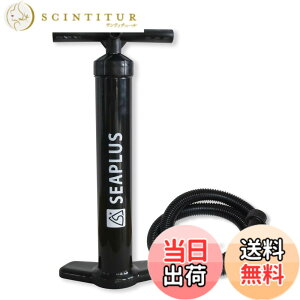 �y���������zSEAPLUS SUP �G�A�|���v �C���t���[�^�u�� �G�A�[�|���v ��C���� �n���h�|���v�_�u���A�N�V���� ��C���� ��e��