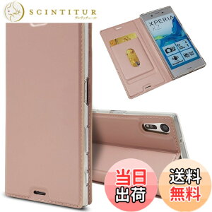 �y���������zPelanty For Sony Xperia XZ/XZS �P�[�X�蒠�^ SO-03J SO-01J SOV35 SOV34 �g�уJ�o�[ �t�@�b�V�����J�o�[ �ɔ� �������C pu���U�[+TPU ���z�^ �J�[�h���[ ���u���X�^���h�@�\ ��܂� �\�j�[�G�N