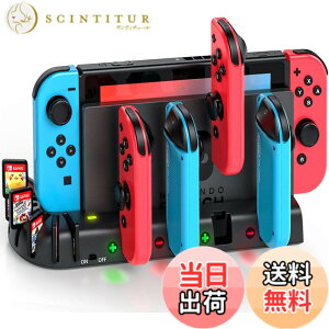 �y���������zSwitch/�X�C�b�` OLED �L�@EL �W���C�R�� �[�d�X�^���h Switch�h�b�N�ƈ�̌^ KDD Joy-Con 4�䓯���}���[�d�� LED�w�������v�t�� �Q�[���J�[�h���[(Joy-Con 2�ɔ�Ή�)