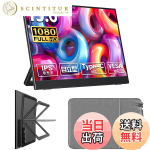 �y���������zcocopar ���o�C�����j�^�[ 15.6�C���`1920x1080FHD �����^ �����m���O���A IPS�t���p�l�� ���� �y�� Type-C��{�ڑ��\ mini HDMI HDR���[�h FreeSync�Ή� PC/Switch/PS5/MAC/�X�}�z�ȂǑΉ� ���o