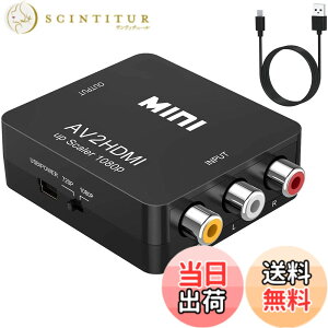 �y���������zSUGURE RCA to HDMI �ϊ��R���o�[�^�[ AV to HDMI �R���|�W�b�g 1080P �����o�͉� USB���d �e���rVHS VCR DVD�Ȃǂ̌݊��� hdmi���T�|�[�g���鋌���e���r�l�b�g���[�N�Z�b�g�g�b�v�{�b�N�X Xbox