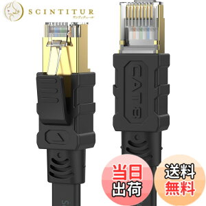 �y���������zSenetem LAN�P�[�u�� 5m CAT8 40Gbps/2000MHz �J�e�S���[8 �������C���^�[�l�b�g�P�[�u�� CAT8���� �t���b�g�P�[�u�� RJ45 �c���܂�h�~ �u���b�N ���f�� ���[�^ PS3 PS4 PS5 Xbox���ɑΉ�