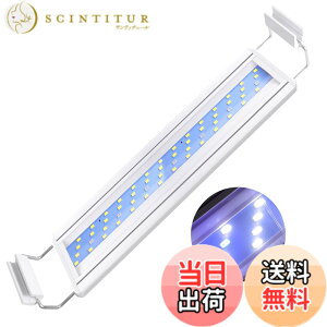�y���������zLEDGLE �A�N�A���E�� ���C�g 10W 40-50CM�����Ή� 56LED(7��46��) �����C�g�E�����琬�E�Ϗ܋�����