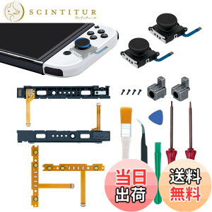 �y���������zMcbazel Switch Joy-con�Ή� �C�����i�Z�b�g �L�@EL���f���Ή� �W���C�R���C���p�[�c �������i �E/���Z���T�[2�� �W���C�R�� SL/SR ���C�g�P�[�u���Z���T�[2�� �o�b�N�����b�N2�� �X���C