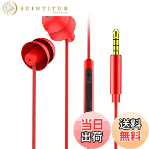 �y���������zprendre �C���z�� �Q�Ȃ��� �ɂ��Ȃ� �V���R�� 3.5mm �L�� �}�C�N���� �����R���t�� �_�炩�� �X�}�[�g�t�H�� ���y �ʘb �i���b�h�j PR-SLEEPHONE-RD